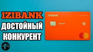 izibank - конкурент для monobank от Таскомбанк!  Обзор приложения, тарифы, преимущества.