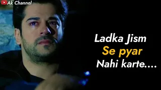 Ladke Jism Se Pyar Nahi Karte 🥺💔 | Very Sad Whatsapp Status | Shayari Status | Ak Channel |