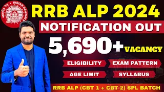RRB ALP 2024 Notification Out | 5690+ Vacancy, Exam Dates, Exam Pattern, Assistant Loco Pilot