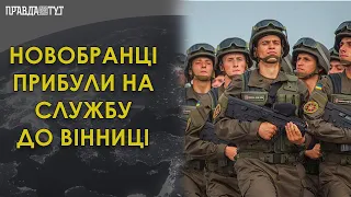 Весняний призов: військова частина 3008 НГУ прийняла 20 новобранців із Харкова