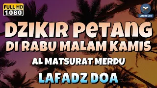 DZIKIR SORE / MALAM di HARI RABU MALAM KAMIS l Doa Pembuka Rezeki dari Segala Penjuru | Dzikir Malam