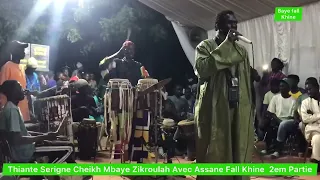 Thiante Serigne Cheikh Mbaye Zikroulah Avec Assane Fall Khine  2em Partie