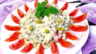 Салат "КОНКУРЕНТ" Лучшая замена ОЛИВЬЕ. Вкусно, Просто и Сытно