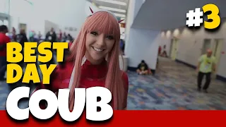 BEST DAY COUB #3 | ЛУЧШИЕ ПРИКОЛЫ | BEST COUB | CUBE | КУБ | ЛУЧШИЕ COUB | ПРИКОЛЫ ФЕВРАЛЯ 2020