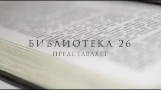 «Анна Ахматова и Лев Гумилев: пассионарность, переданная по наследству»