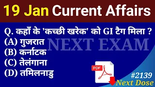 Next Dose2139 | 19 January 2024 Current Affairs | Daily Current Affairs | Current Affairs In Hindi