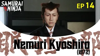 Nemuri Kyoshiro (1972) Full Episode 14 | SAMURAI VS NINJA | English Sub