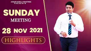 Sunday Meeting Highlights (28-11-2021) || Re-telecast || Ankur Narula Ministries