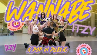 [K-POP IN PUBLIC] [ONE TAKE] ITZY(있지) 'WANNABE' dance cover by LUMINANCE