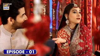 𝐍𝐚𝐬𝐡𝐮𝐤𝐫𝐢 | Sirat e Mustaqeem ) | Hina Altaf | Mizra Zain Baig #shaneramazan