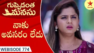 Guppedantha Manasu - Webisode 774 | TeluguSerial | Star Maa Serials | Star Maa