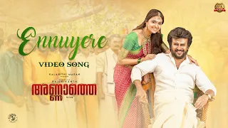 Ennuyere - Video Song | Annaatthe | Rajinikanth | Sun Pictures | D.Imman | Sumesh | Deepak Ram