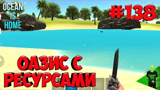 New location with resources! # 138 - Ocean is home: Survival Island