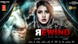 Rewind Tamil Full Movie | Chandana Raghavendra | Thej | New Tamil Action Thriller Movie | Full HD