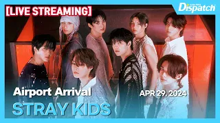 [LIVE] 스트레이 키즈, "김포국제공항 입국" l STRAY KIDS, "GMP INT Airport Arrival" [공항]