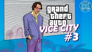 GTA Vice City 🦊 Прохождение. #3