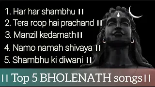 sawan special bholenath songs।। top bholenath songs of abhilipsa panda।। bholenath songs।।