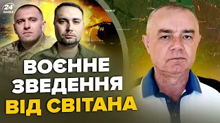 🔥СВІТАН: Увага! ЗЕЛЕНСЬКИЙ ошалешив по фронту. Знищено ТОП НПЗ Путіна. В Криму ПОТОПИЛИ човен РФ