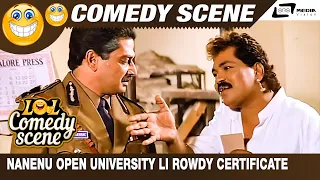 Nanenu Open University li  Rowdy Certificate Thandiddina ? | Boss | Tiger Prabhakar