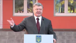 Детский сад - символ децентрализации, - Порошенко