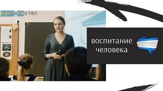 Киноуроки в Школе п. Южного