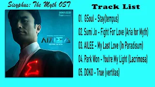 [Full Album] 시지프스 OST / SISYPHUS: The Myth OST part 1-5
