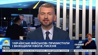 РЕПОРТЕР 16:00 від 8 червня 2020 року. Останні новини за сьогодні – ПРЯМИЙ