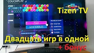 Игры для Samsung TV Tizen,Kartina TV и LmPal