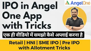 How to Apply IPO in Angel One | Angel One Me IPO Kaise Kharide | Angel IPO Apply