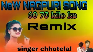 Aye dada 60,70 kilo ke//NEW NAGPURI SONG//2024