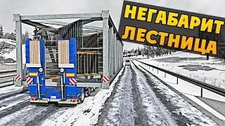 НЕГАБАРИТ - Огромная Лестница - Euro Truck Simulator 2