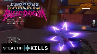 Far Cry® 3 Blood Dragon | Stealth Kills | Outpost Liberation - Part 2