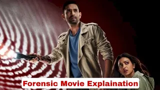 Forensic 2022 Movie Explained in Hindi | A2U Explainer 2.0