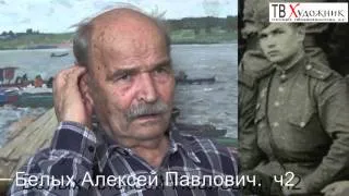 ТВ ХУДОЖНИК.Белых Алексей Павлович ч2