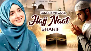 2024 Special Hajj Naat Sharif - Islamic Naat Sharif | Best Hajj Naat Sharif || Beautifull Naat