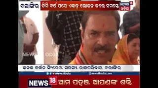 Balangir Royal Family celebrates Nuakhai together | News18 Odia