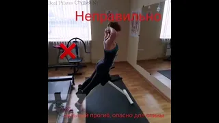 Real Pilates Студия N1