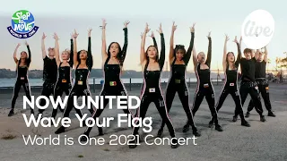 NOW UNITED - Wave Your Flag [World is One 2021 CONCERT - 화제의 무대 다시보기]