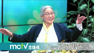 MC-TV 초대석 - 허봉랑 선교사  -  시카고 MC-TV 집회 - 시카고 지역 유일한 기독교 티비 MC-TV 구독, 좋아요 부탁해요