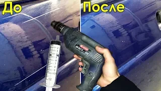 How to remove any scratch with a syringe and drill