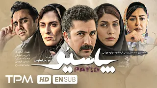 کریم امینی، پوریا پورسرخ و شقایق فراهانی در فیلم جدید پاسیو - Pasio Film With English Subtitles