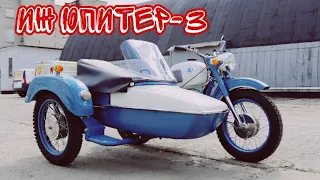 Мотоцикл Иж Юпитер-3 от мотоателье Ретроцикл.
