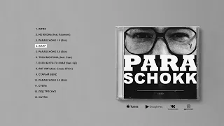 Schokk - PARA official audio album