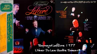 ＜Virtual 5.1ch＞Raymond Lefèvre ♪四季の冬L'Hiver Du Les Quatre Saisons＜Live1977＞