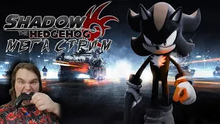 Стрим : Shadow The Hedgehog ( техника теневого управления )