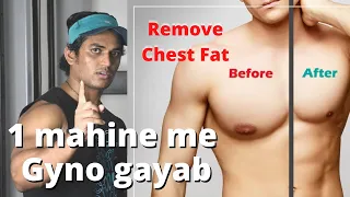 Remove Chest Fat/Gyno in one month| 100% results| सिर्फ़ एक महीने में Gyno जड़ से ख़त्म