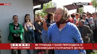 “Ти прийшов битися?”: у Баєві виходили з московського патріархату зі скандалом