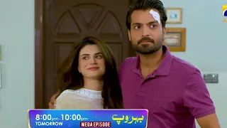 Behroop Episode 87 Teaser |Behroop Episode 87 Promo |Pal Television Academy |