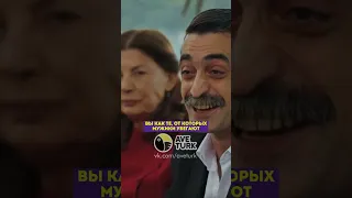 Все сбегают от Казыма 😂 - 40 серия #зимородок#турецкий#сериал#кино