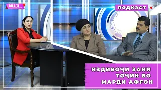 ИШҚ САРҲАД НАДОРАД